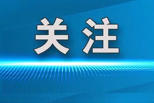 打得不错！霍顿-塔克22中10得到24分3板2助1断1帽 三分8中4